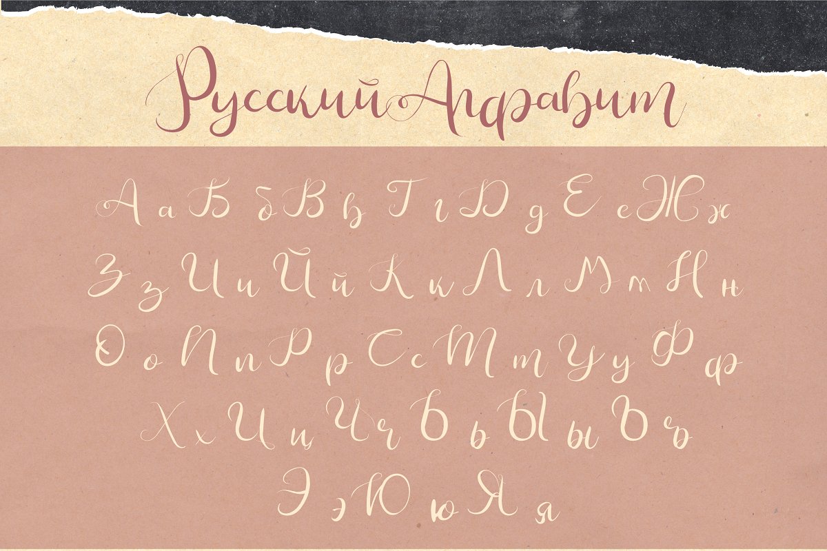 Przykład czcionki Rapsodie Italic Reverse